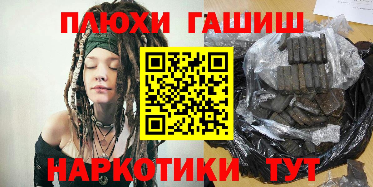 Гашиш гарик  Гашиш гарик  Выкса  Вход с VPN 