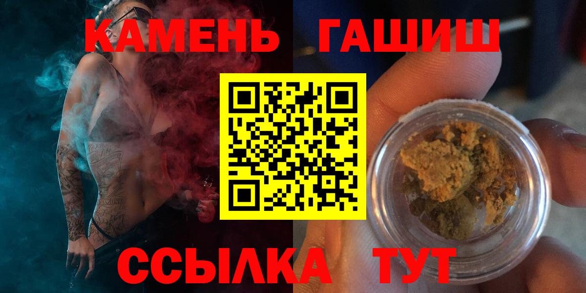 Гашиш hashish Выкса