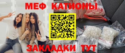 МДМА Мариинск