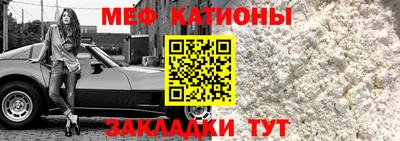 МДМА Мариинск