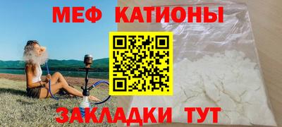 мефедрон VHQ Малгобек