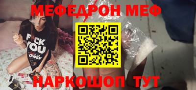 МДМА Мариинск