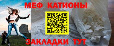мефедрон VHQ Малгобек