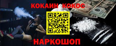 мефедрон VHQ Малгобек