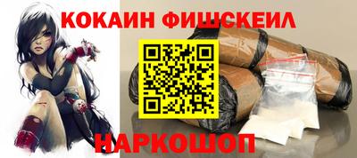 МДМА Мариинск