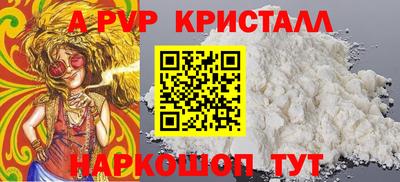 мефедрон VHQ Малгобек