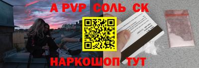 МДМА Мариинск