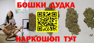 мефедрон VHQ Малгобек