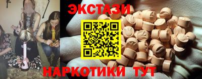 мефедрон VHQ Малгобек