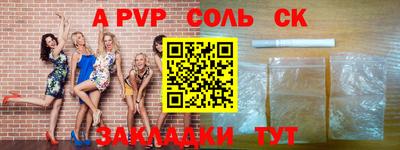 мефедрон VHQ Малгобек