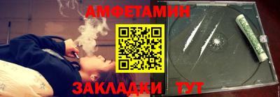 МДМА Мариинск