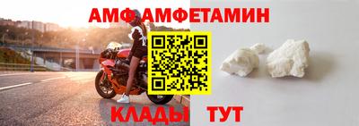 мефедрон VHQ Малгобек