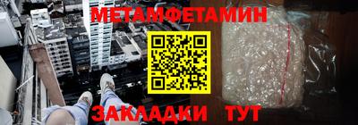 мефедрон VHQ Малгобек