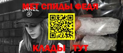 МДМА Мариинск