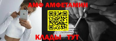МДМА Мариинск