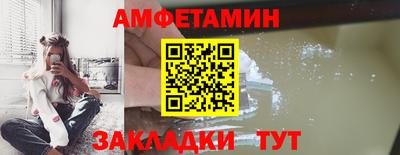 МДМА Мариинск