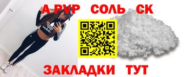 МДМА Мариинск