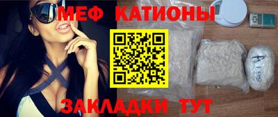 МДМА Мариинск