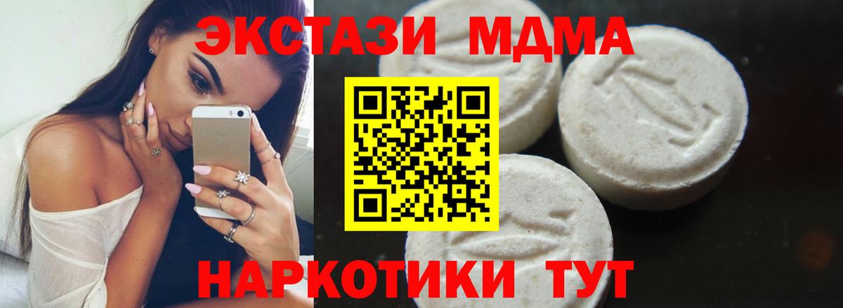 МДМА VHQ Выкса
