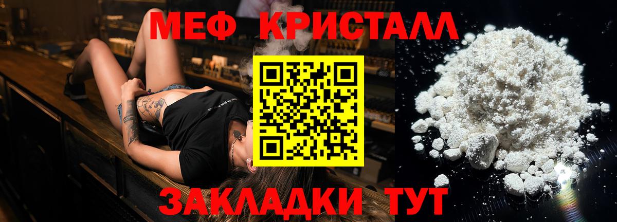 Выкса  МЕФ VHQ  Вход с VPN 