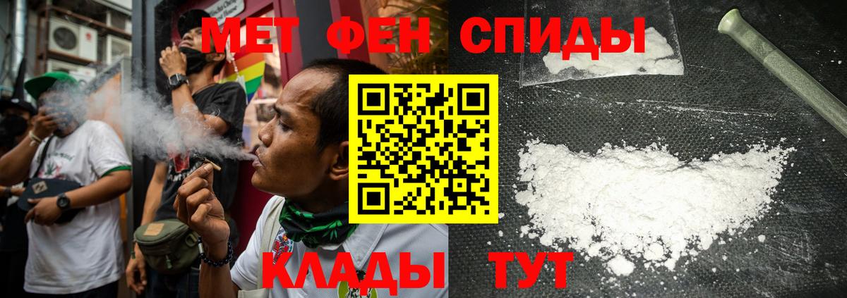 Метамфетамин мет  МЕТАМФЕТАМИН  Метамфетамин мет  Выкса  Вход с VPN 