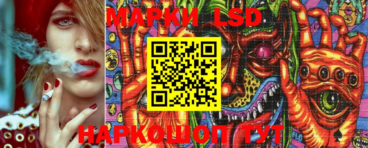 Марки NBOMe 1500мкг Выкса