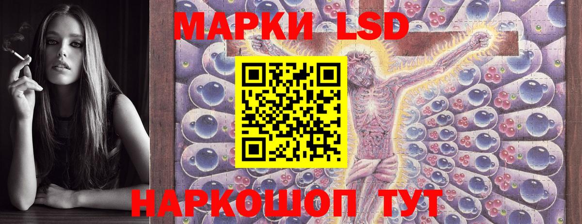 Наркотические марки 1,8мг  Вход с VPN  Выкса 